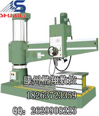 Z3080搖臂鉆床怎樣日常保養 80搖臂鉆哪里好_機床欄目